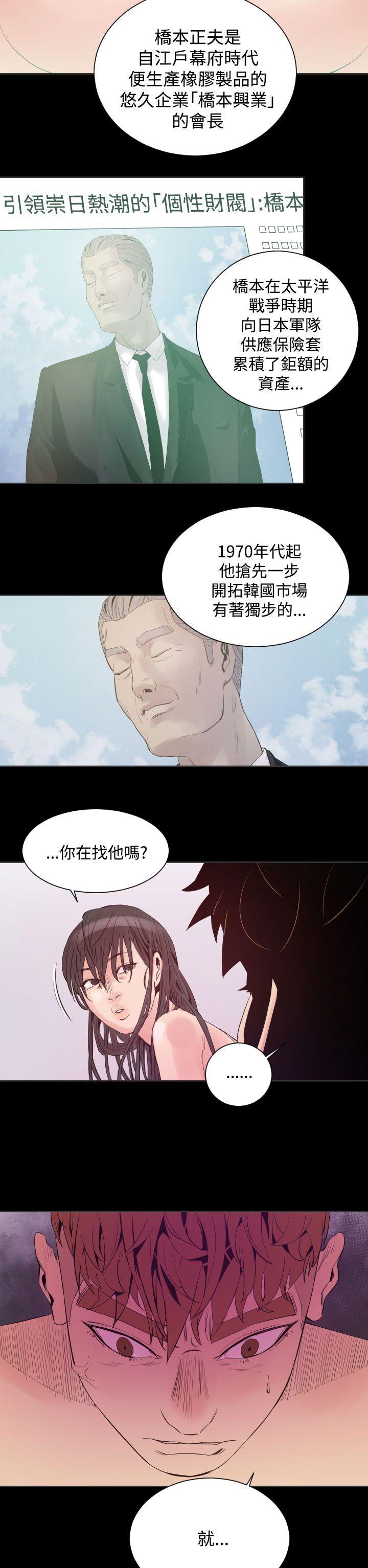 罪与罚[h漫]韩漫全集-罪与罚-第6話无删减无遮挡章节图片 