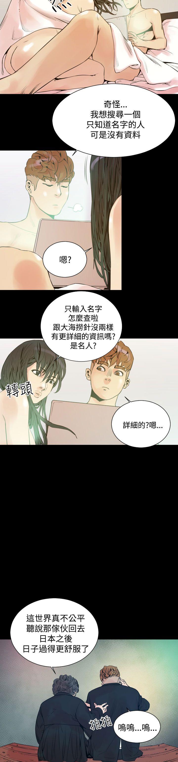 罪与罚[h漫]韩漫全集-罪与罚-第6話无删减无遮挡章节图片 