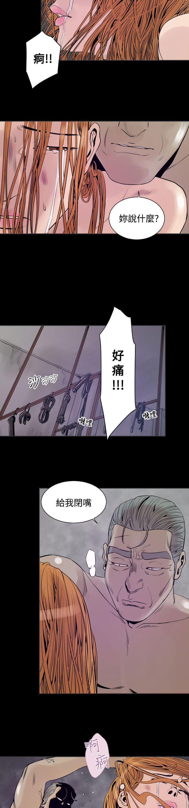 罪与罚[h漫]韩漫全集-罪与罚-第6話无删减无遮挡章节图片 
