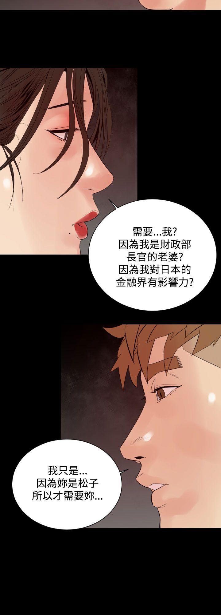 罪与罚[h漫]韩漫全集-罪与罚-第7話无删减无遮挡章节图片 