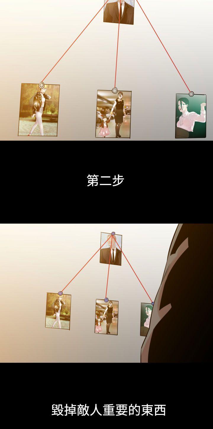 罪与罚[h漫]韩漫全集-罪与罚-第7話无删减无遮挡章节图片 