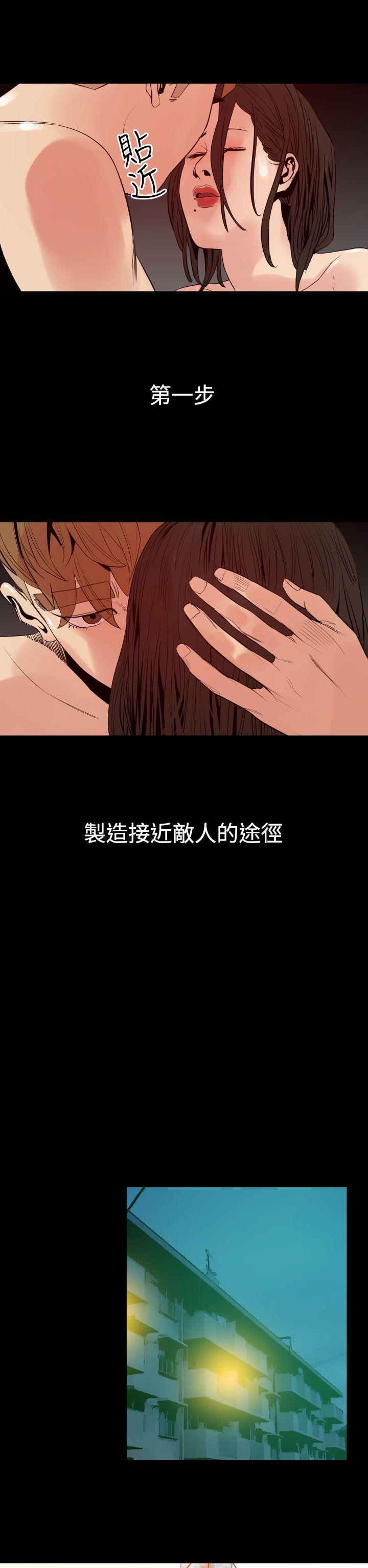 罪与罚[h漫]韩漫全集-罪与罚-第7話无删减无遮挡章节图片 