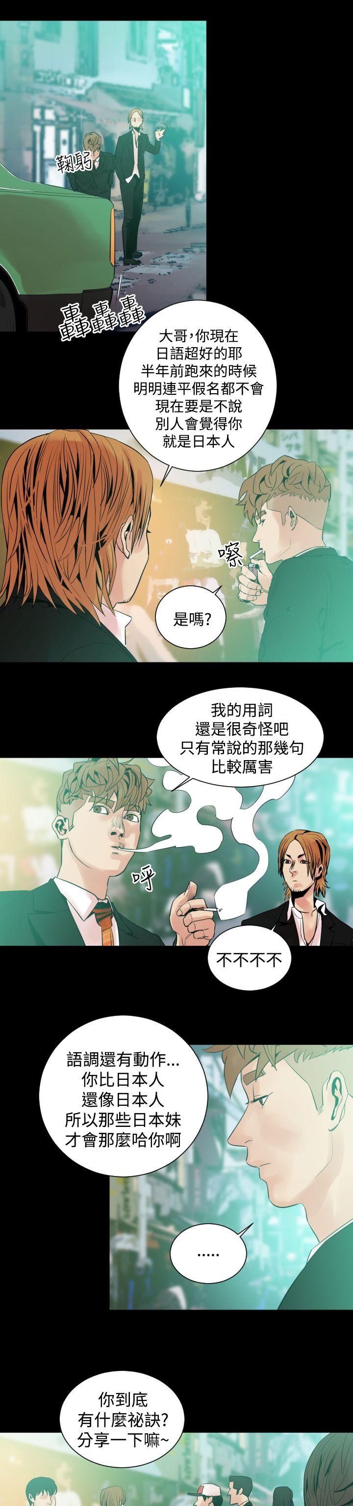 罪与罚[h漫]韩漫全集-罪与罚-第7話无删减无遮挡章节图片 