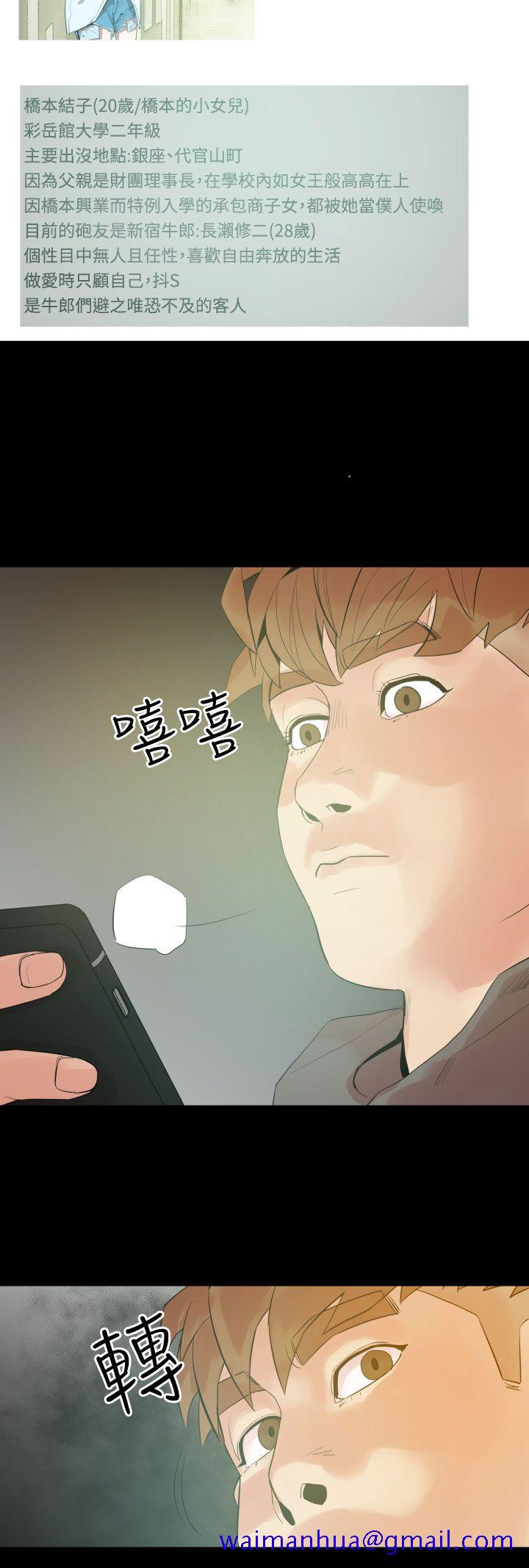 罪与罚[h漫]韩漫全集-罪与罚-第7話无删减无遮挡章节图片 