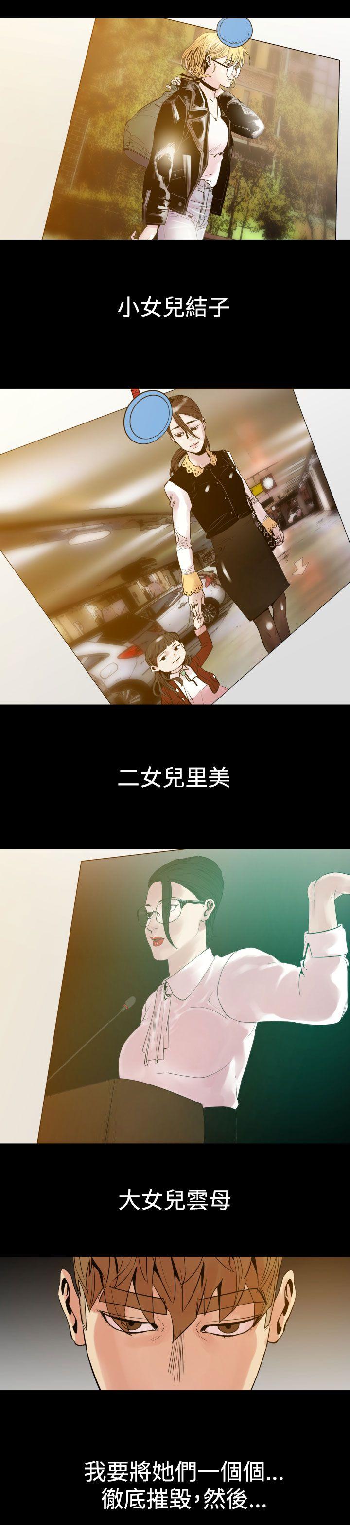 罪与罚[h漫]韩漫全集-罪与罚-第7話无删减无遮挡章节图片 