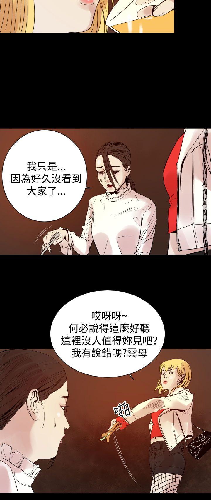 罪与罚[h漫]韩漫全集-罪与罚-第8話无删减无遮挡章节图片 