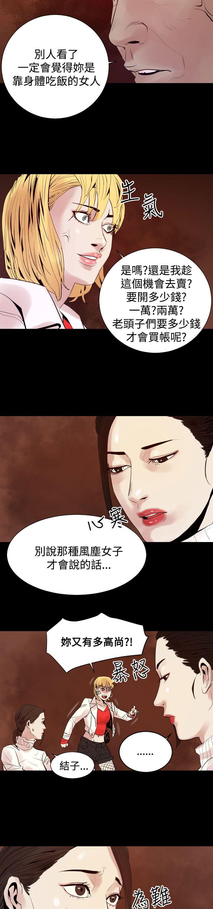 罪与罚[h漫]韩漫全集-罪与罚-第8話无删减无遮挡章节图片 