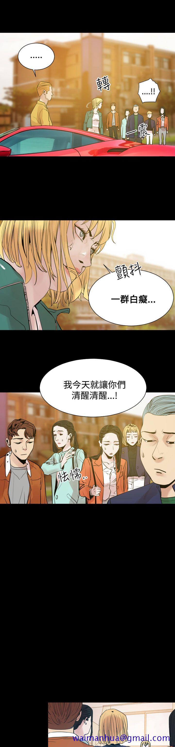 罪与罚[h漫]韩漫全集-罪与罚-第8話无删减无遮挡章节图片 