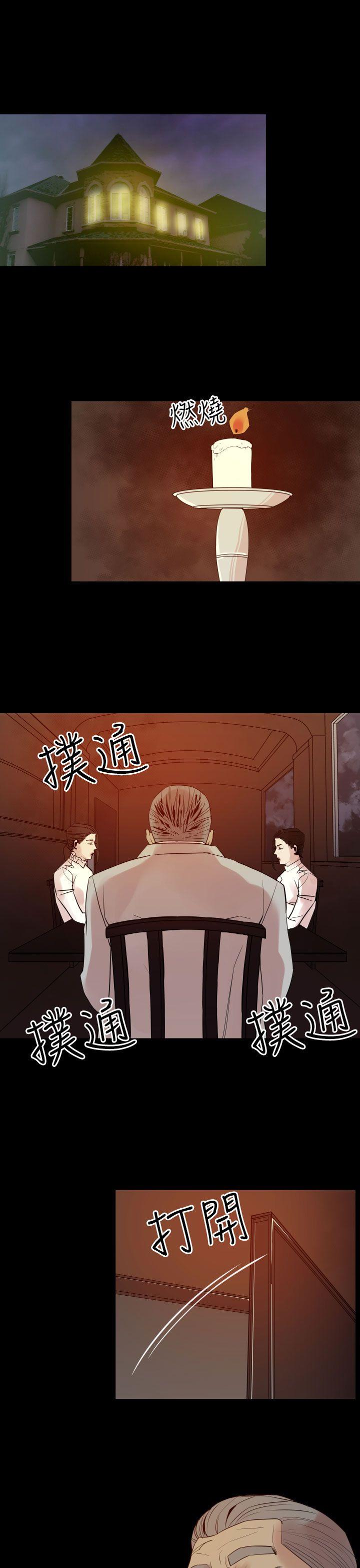 罪与罚[h漫]韩漫全集-罪与罚-第8話无删减无遮挡章节图片 