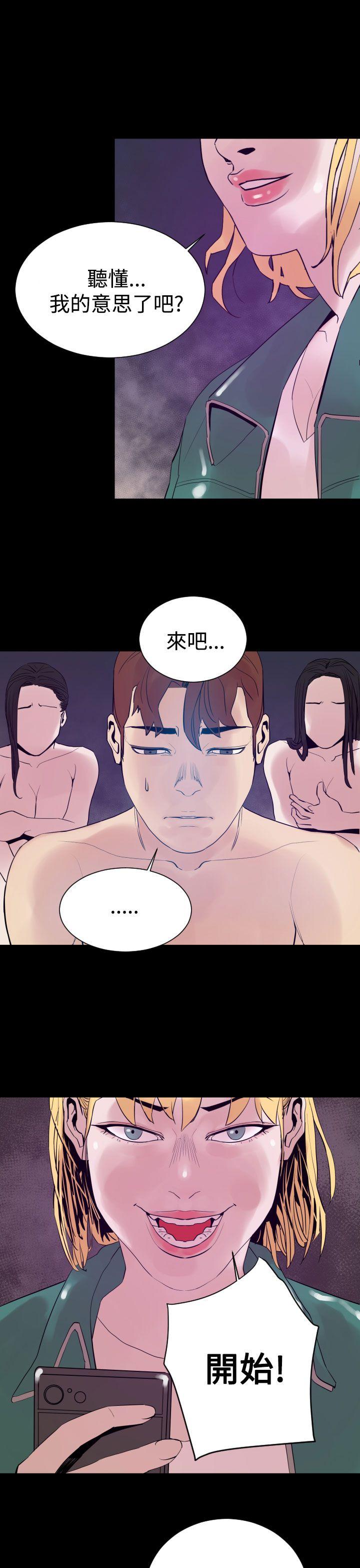 罪与罚[h漫]韩漫全集-罪与罚-第8話无删减无遮挡章节图片 