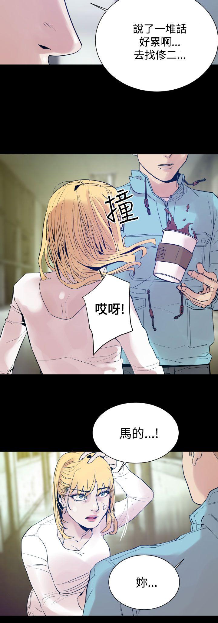 罪与罚[h漫]韩漫全集-罪与罚-第8話无删减无遮挡章节图片 
