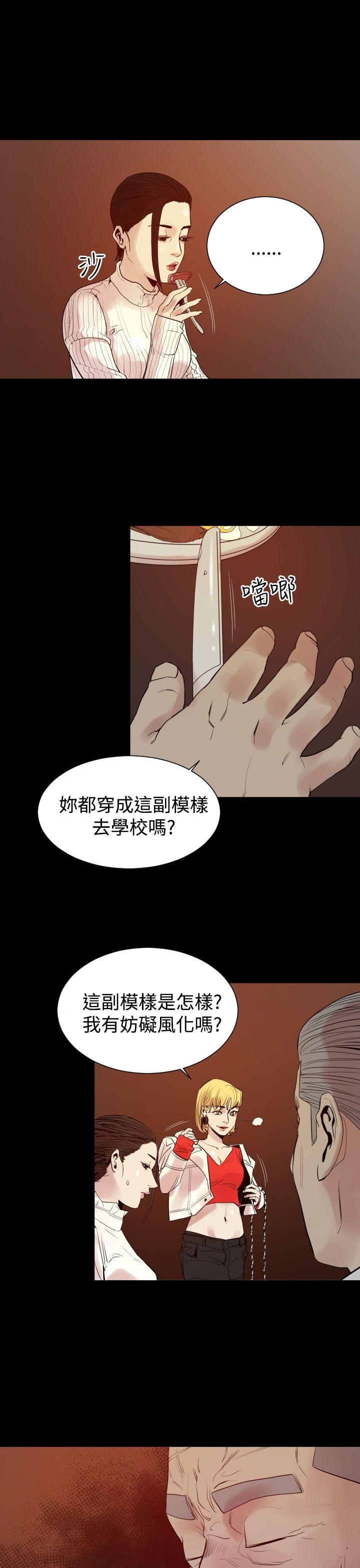 罪与罚[h漫]韩漫全集-罪与罚-第8話无删减无遮挡章节图片 