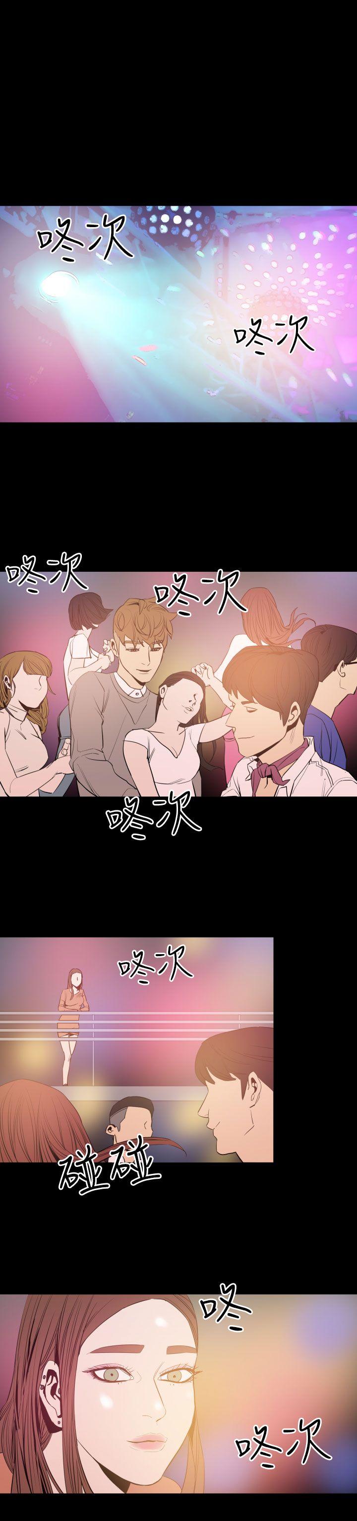 罪与罚[h漫]韩漫全集-罪与罚-第9話无删减无遮挡章节图片 