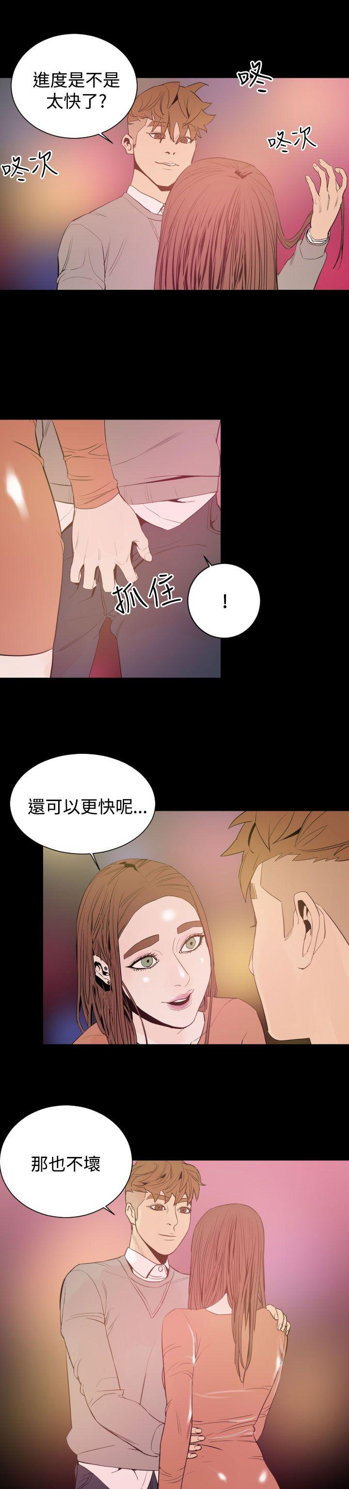 罪与罚[h漫]韩漫全集-罪与罚-第9話无删减无遮挡章节图片 