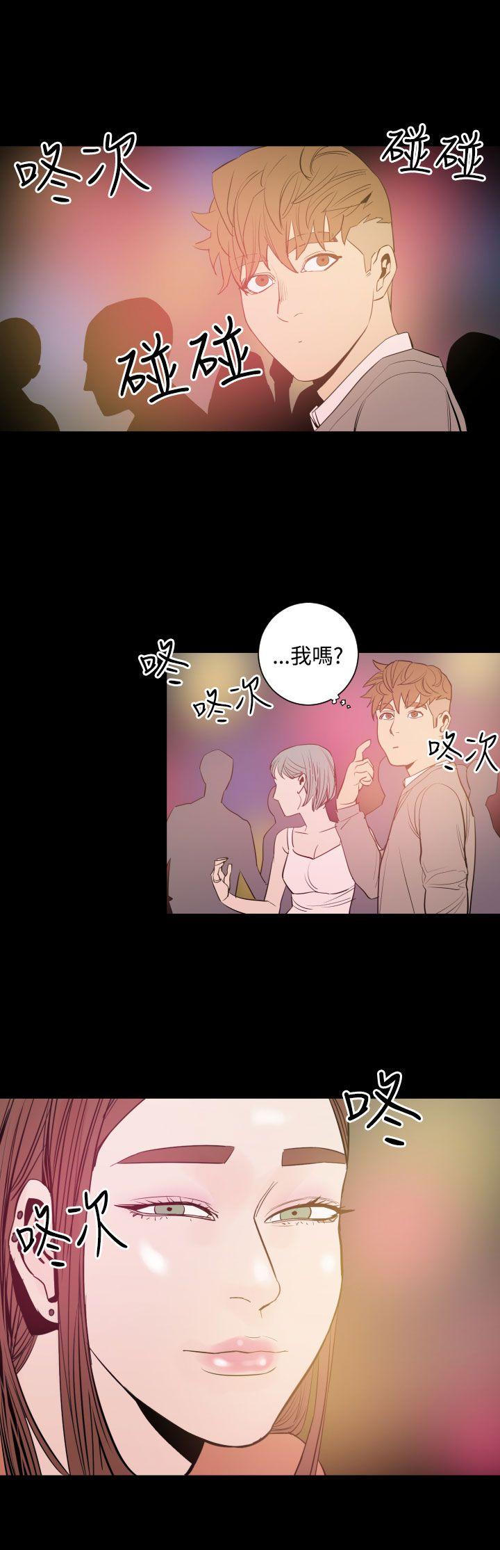 罪与罚[h漫]韩漫全集-罪与罚-第9話无删减无遮挡章节图片 