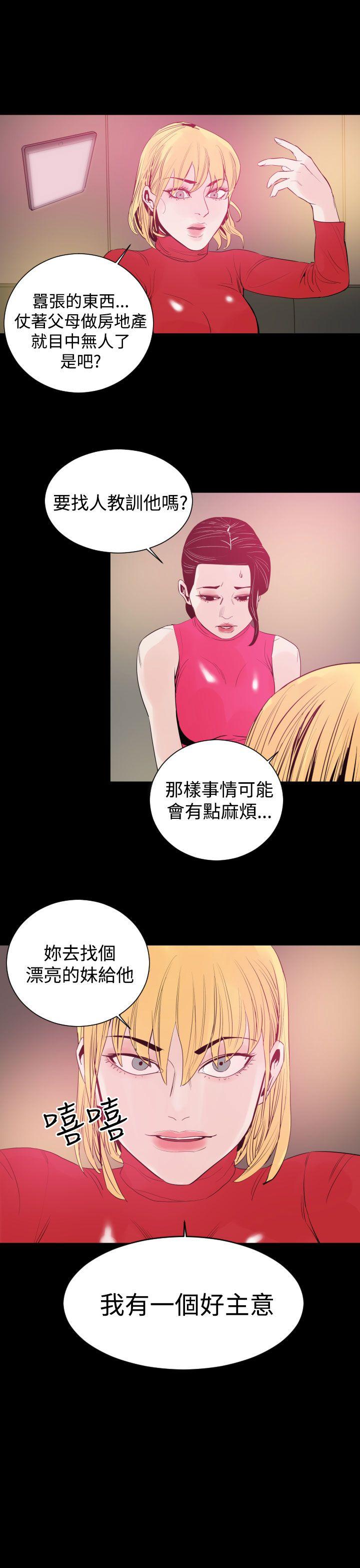 罪与罚[h漫]韩漫全集-罪与罚-第9話无删减无遮挡章节图片 