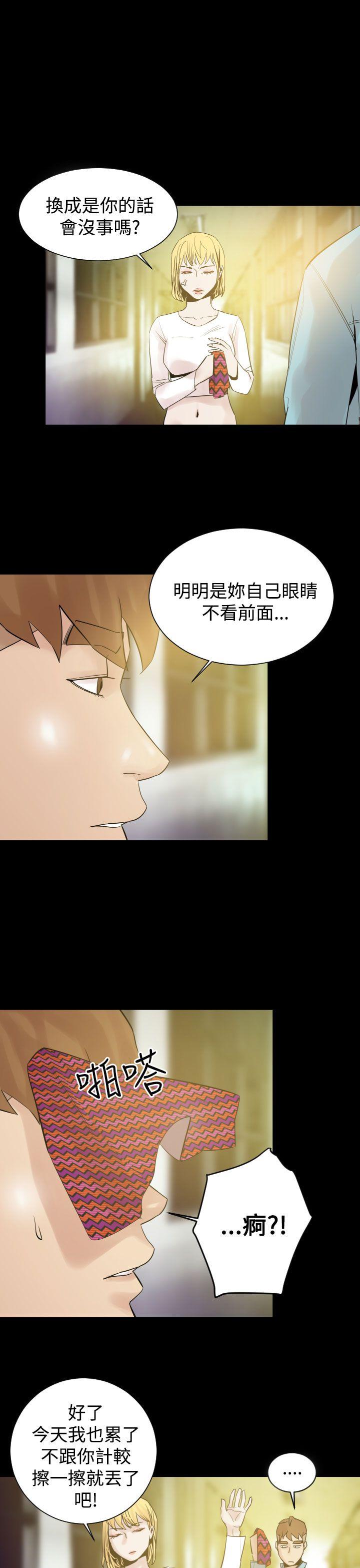 罪与罚[h漫]韩漫全集-罪与罚-第9話无删减无遮挡章节图片 