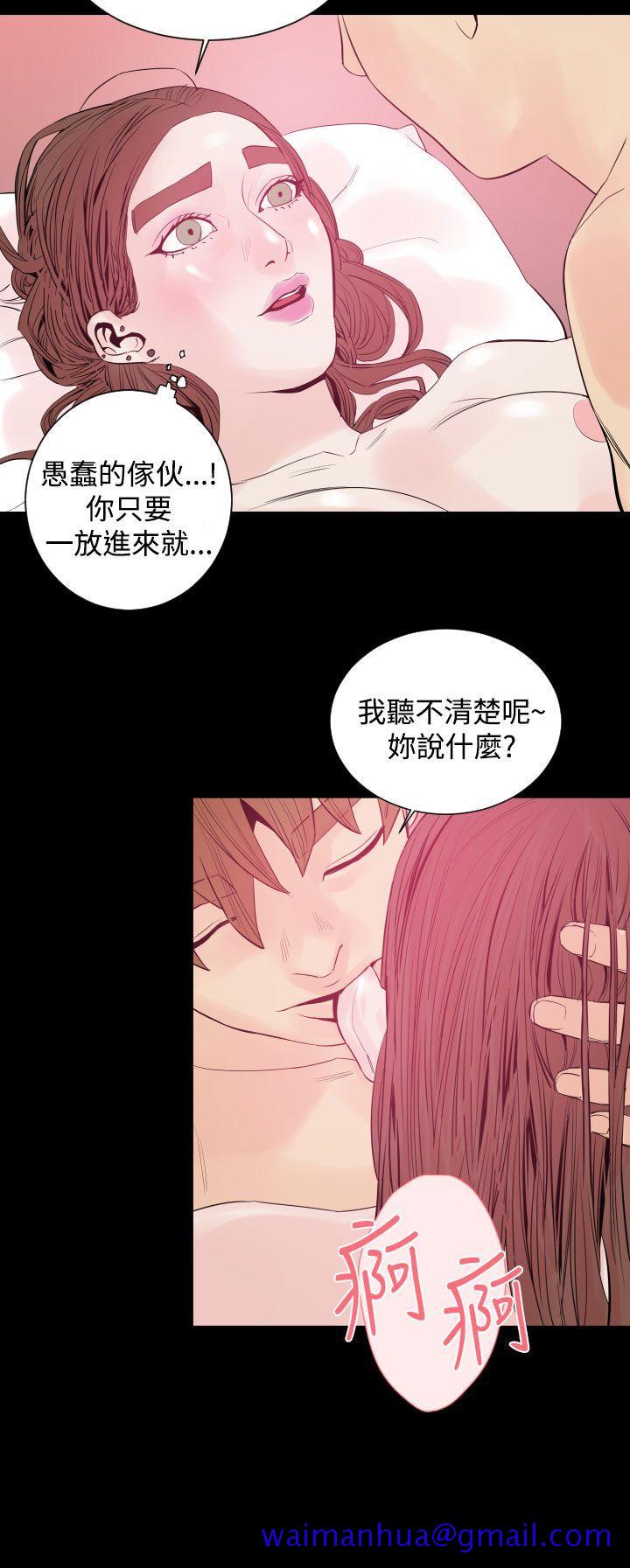 罪与罚[h漫]韩漫全集-罪与罚-第9話无删减无遮挡章节图片 