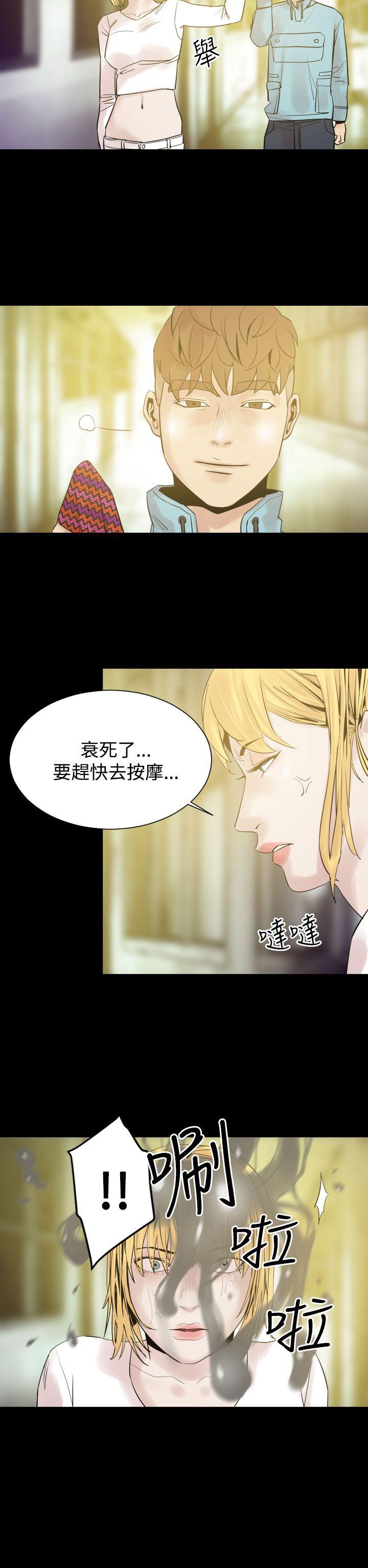 罪与罚[h漫]韩漫全集-罪与罚-第9話无删减无遮挡章节图片 