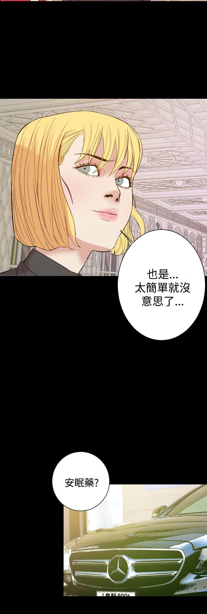 罪与罚[h漫]韩漫全集-罪与罚-第10話无删减无遮挡章节图片 