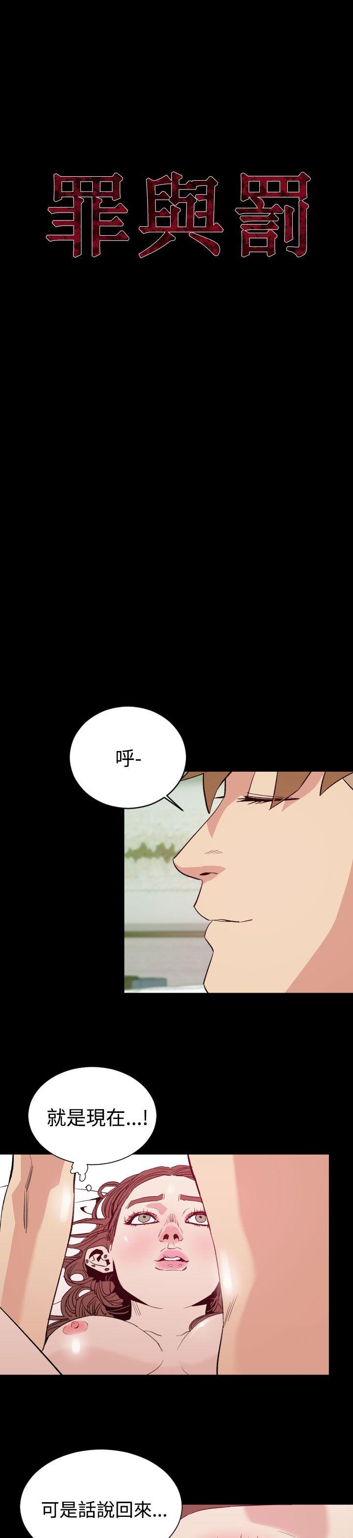 罪与罚[h漫]韩漫全集-罪与罚-第10話无删减无遮挡章节图片 