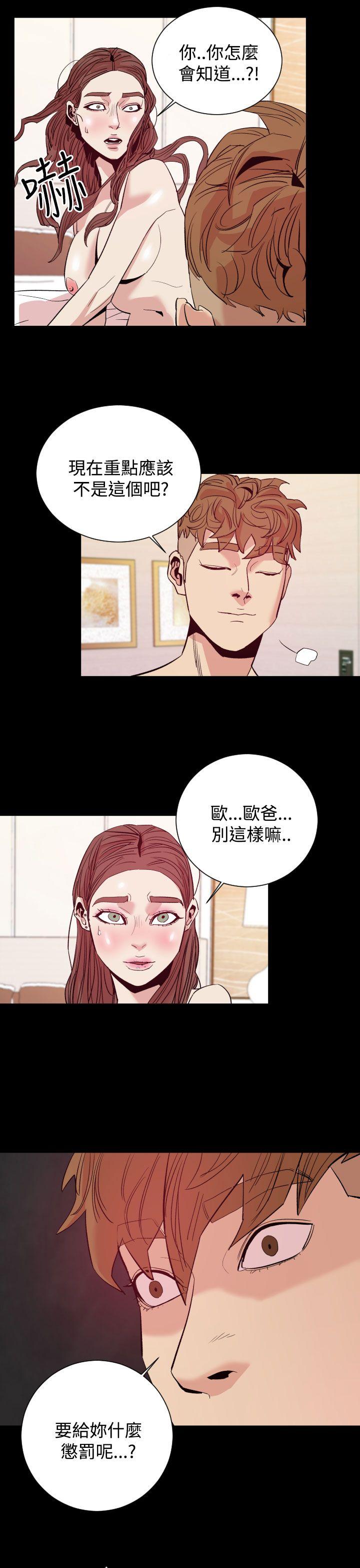 罪与罚[h漫]韩漫全集-罪与罚-第10話无删减无遮挡章节图片 
