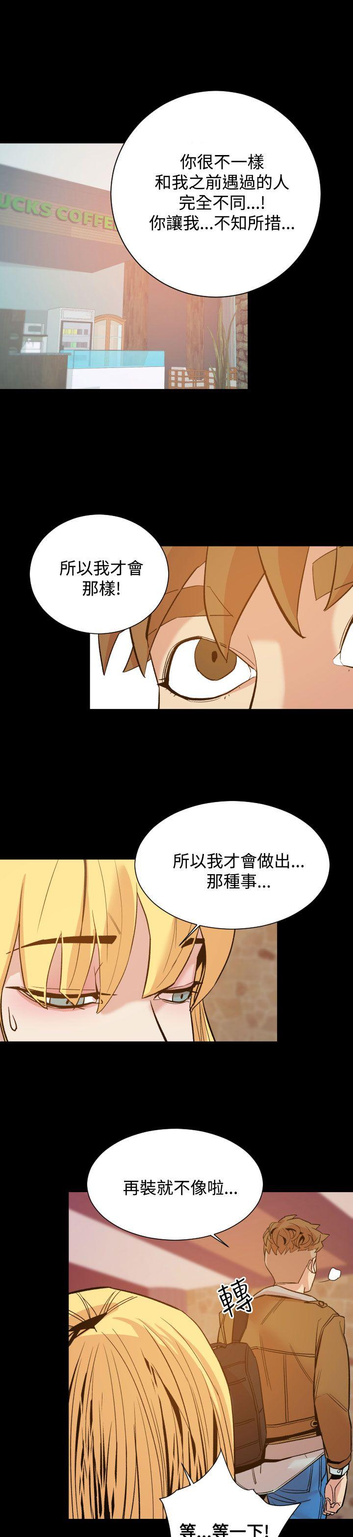 罪与罚[h漫]韩漫全集-罪与罚-第10話无删减无遮挡章节图片 