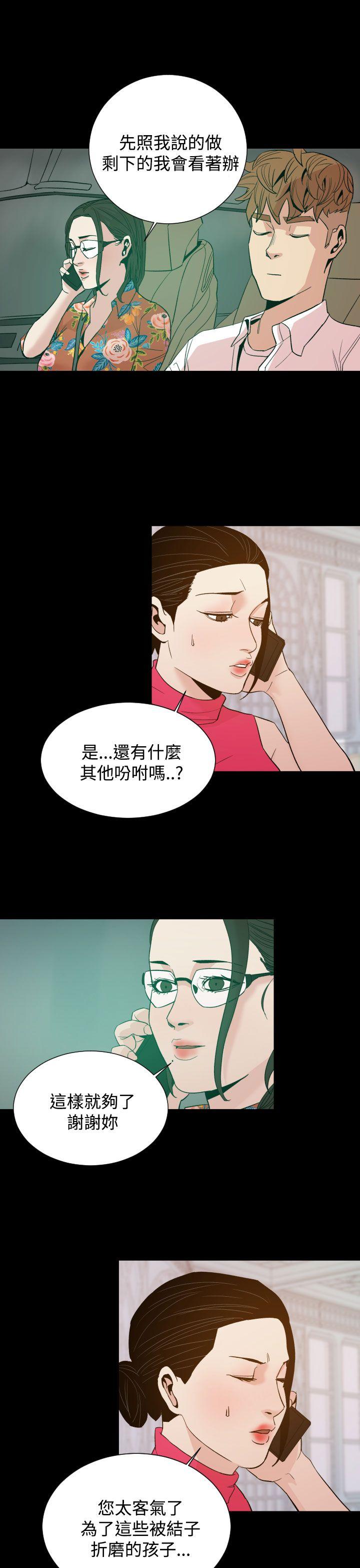 罪与罚[h漫]韩漫全集-罪与罚-第10話无删减无遮挡章节图片 