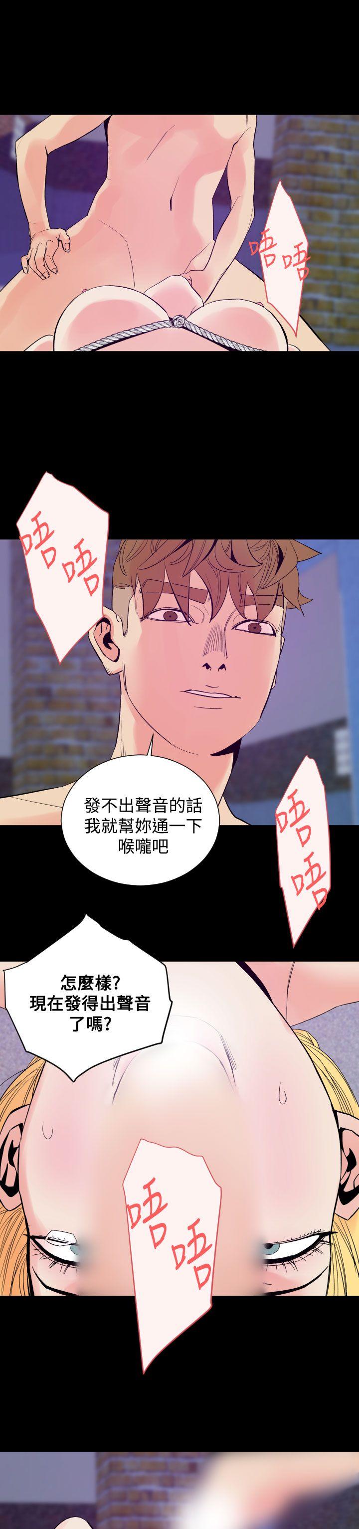 罪与罚[h漫]韩漫全集-罪与罚-第11話无删减无遮挡章节图片 