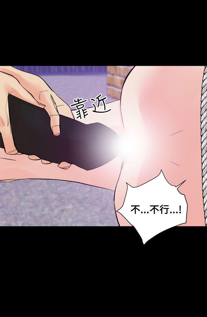 罪与罚[h漫]韩漫全集-罪与罚-第11話无删减无遮挡章节图片 
