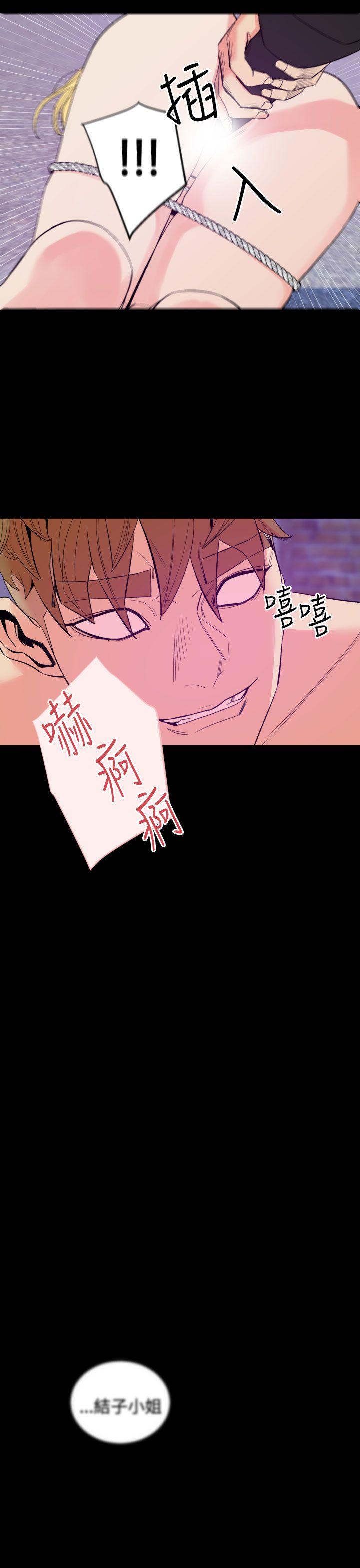 罪与罚[h漫]韩漫全集-罪与罚-第11話无删减无遮挡章节图片 