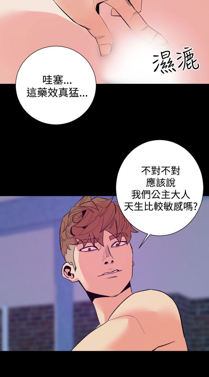 罪与罚[h漫]韩漫全集-罪与罚-第11話无删减无遮挡章节图片 