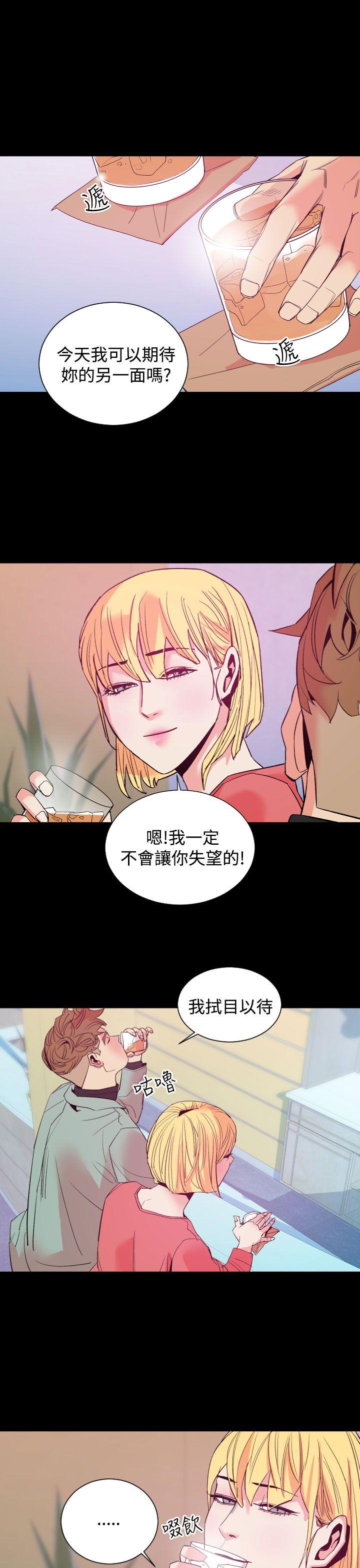 罪与罚[h漫]韩漫全集-罪与罚-第11話无删减无遮挡章节图片 