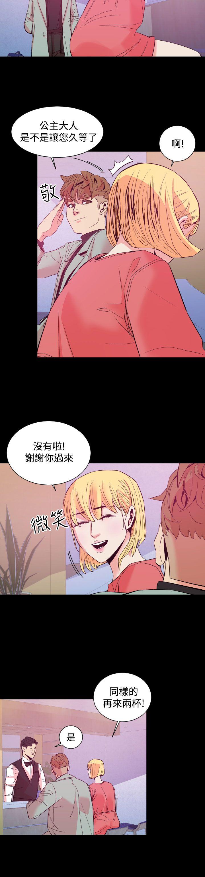 罪与罚[h漫]韩漫全集-罪与罚-第11話无删减无遮挡章节图片 