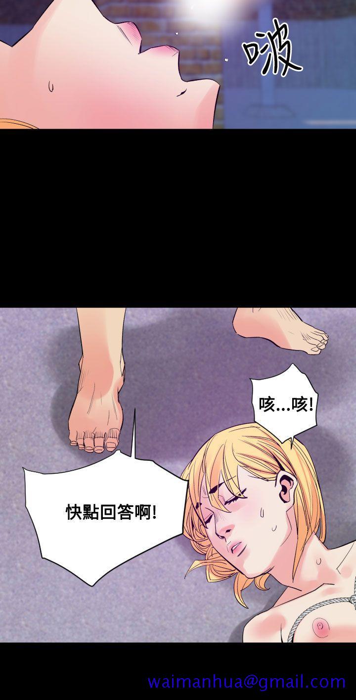 罪与罚[h漫]韩漫全集-罪与罚-第11話无删减无遮挡章节图片 