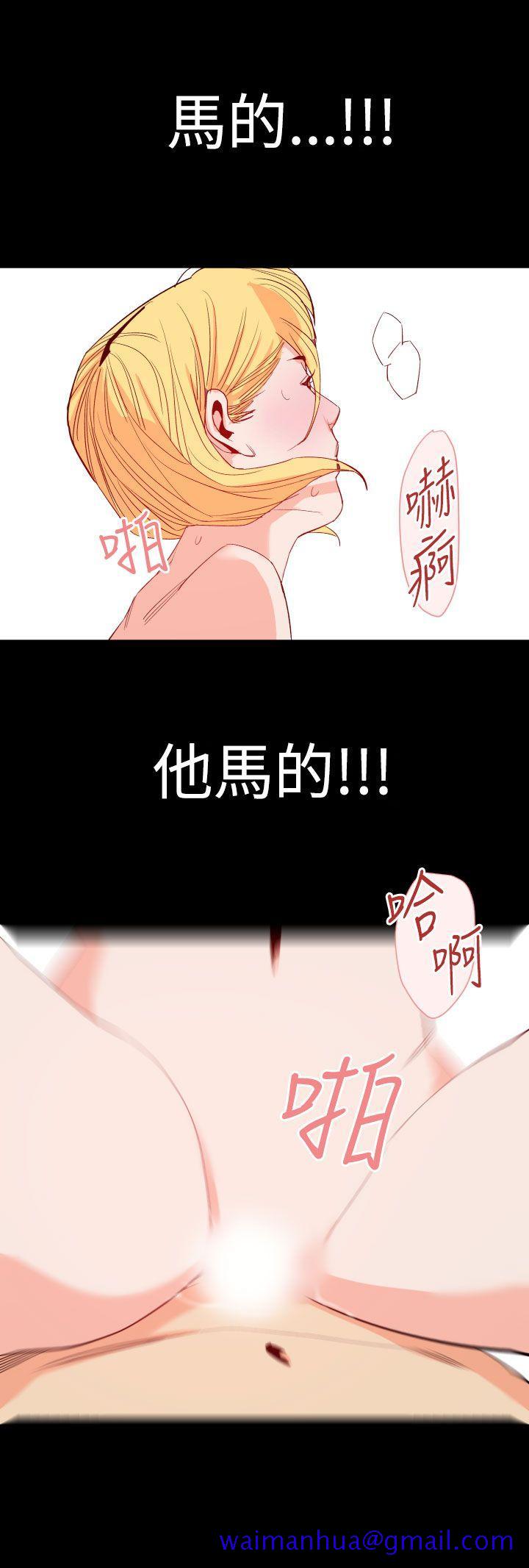 罪与罚[h漫]韩漫全集-罪与罚-第12話无删减无遮挡章节图片 