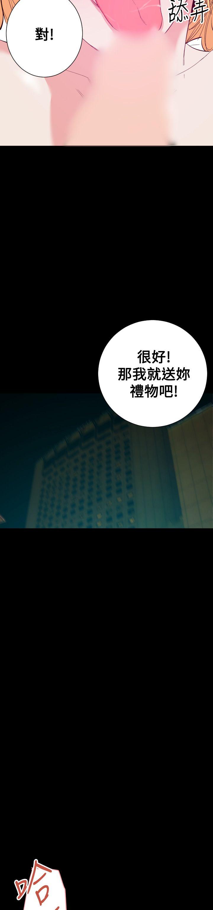 罪与罚[h漫]韩漫全集-罪与罚-第13話无删减无遮挡章节图片 