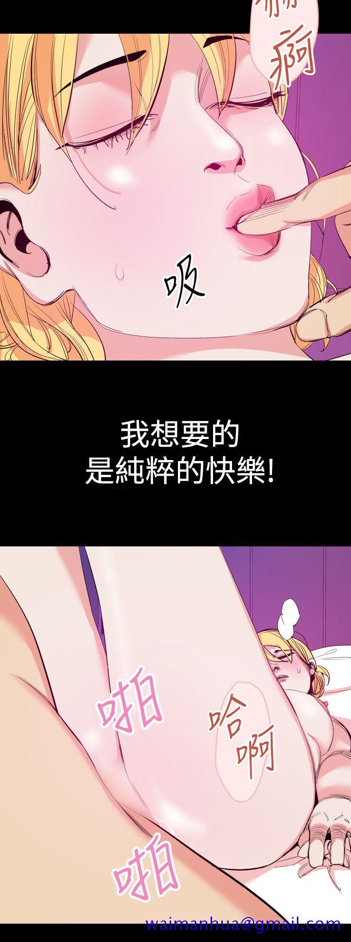 罪与罚[h漫]韩漫全集-罪与罚-第13話无删减无遮挡章节图片 