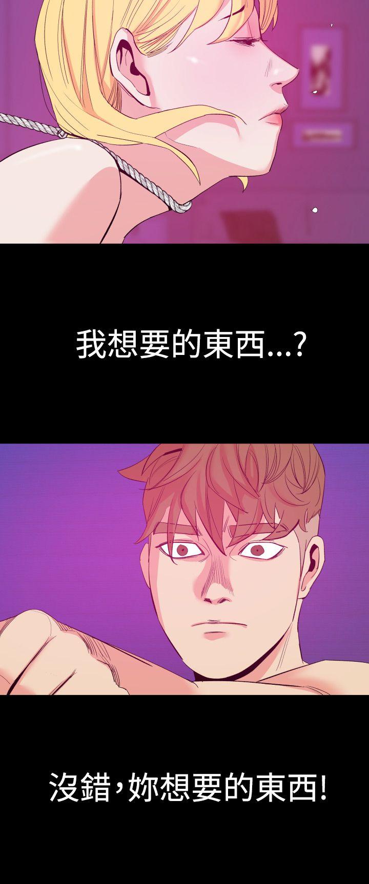 罪与罚[h漫]韩漫全集-罪与罚-第13話无删减无遮挡章节图片 