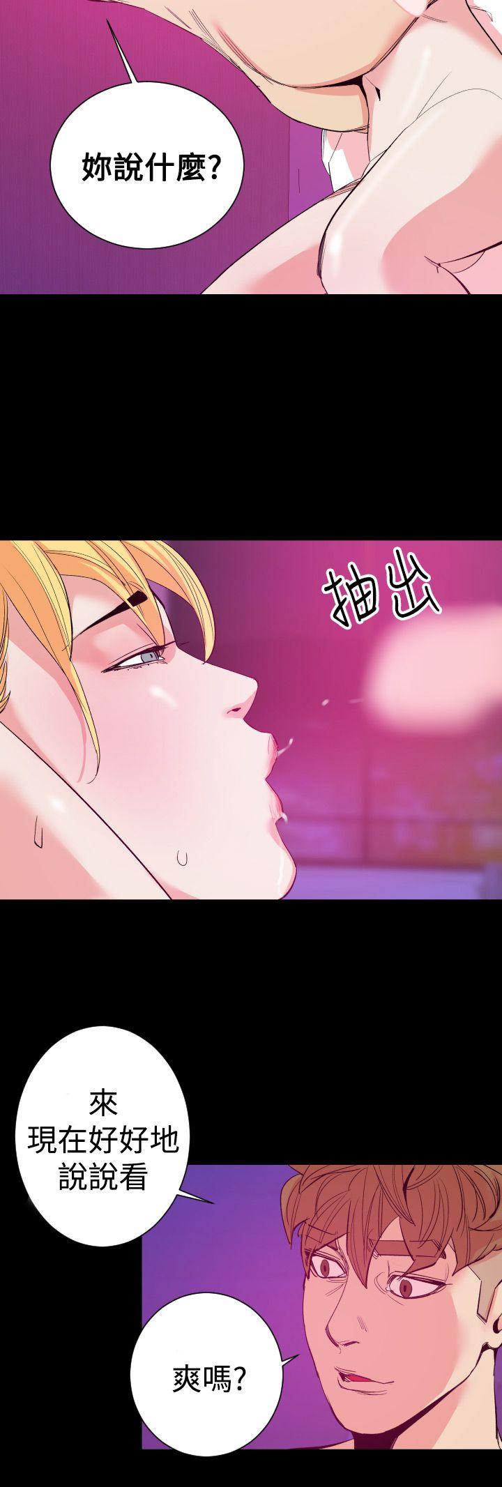 罪与罚[h漫]韩漫全集-罪与罚-第13話无删减无遮挡章节图片 