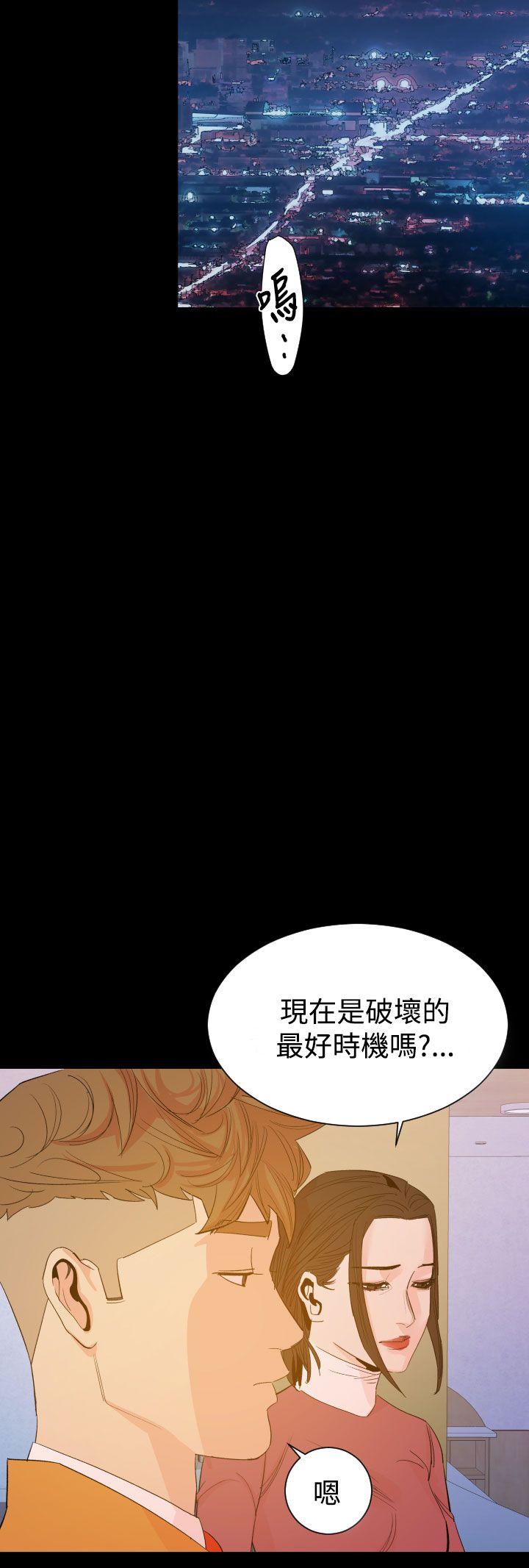 罪与罚[h漫]韩漫全集-罪与罚-第14話无删减无遮挡章节图片 