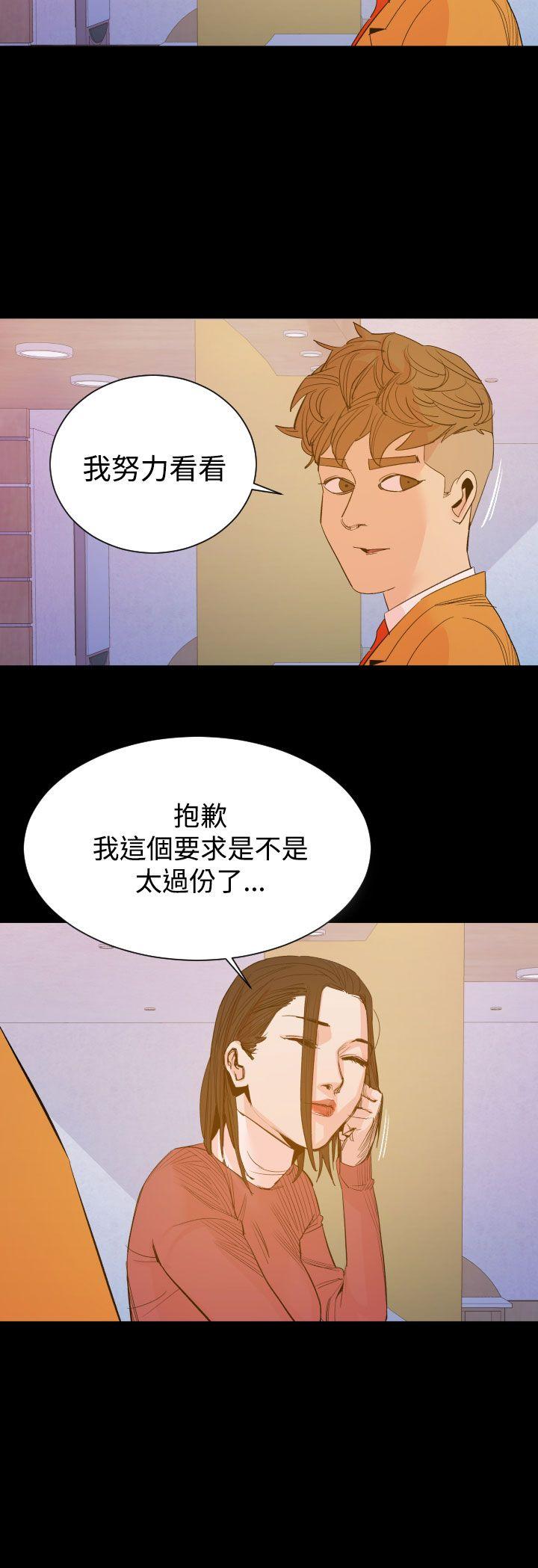 罪与罚[h漫]韩漫全集-罪与罚-第14話无删减无遮挡章节图片 