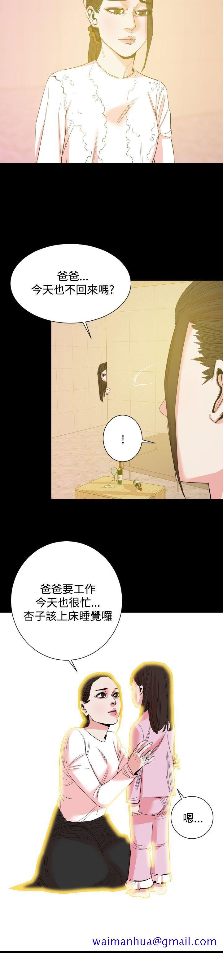 罪与罚[h漫]韩漫全集-罪与罚-第14話无删减无遮挡章节图片 