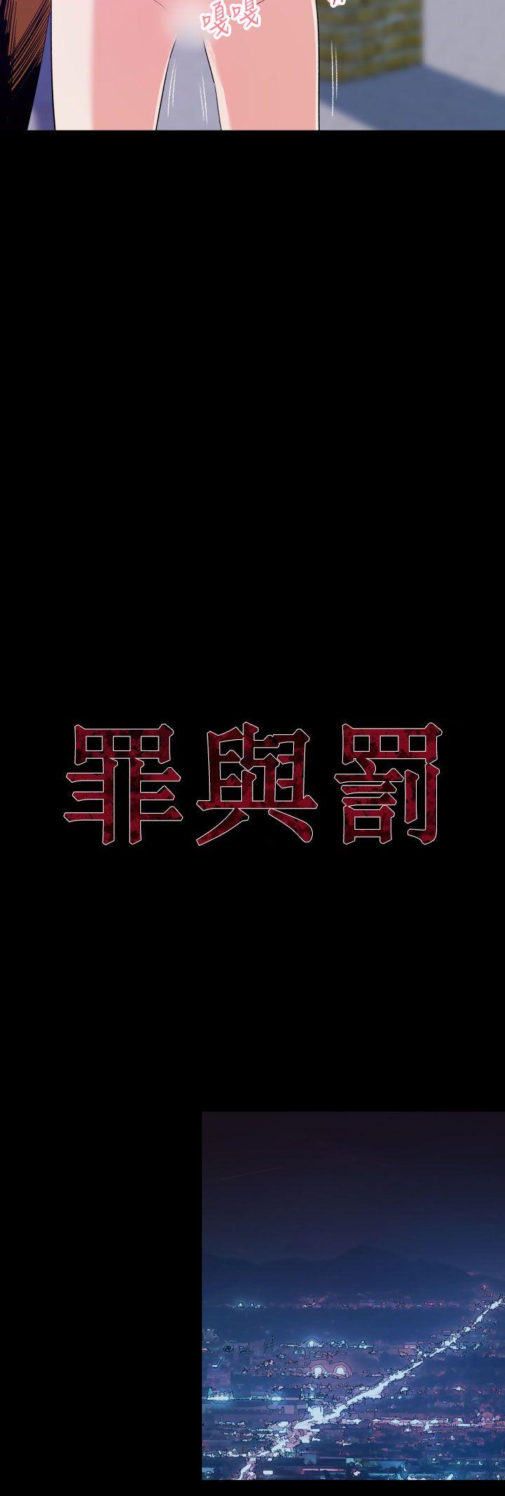 罪与罚[h漫]韩漫全集-罪与罚-第14話无删减无遮挡章节图片 