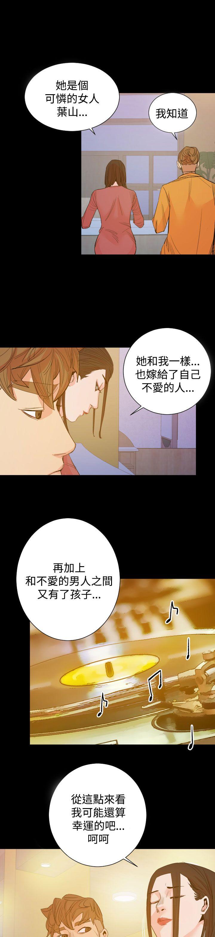罪与罚[h漫]韩漫全集-罪与罚-第14話无删减无遮挡章节图片 