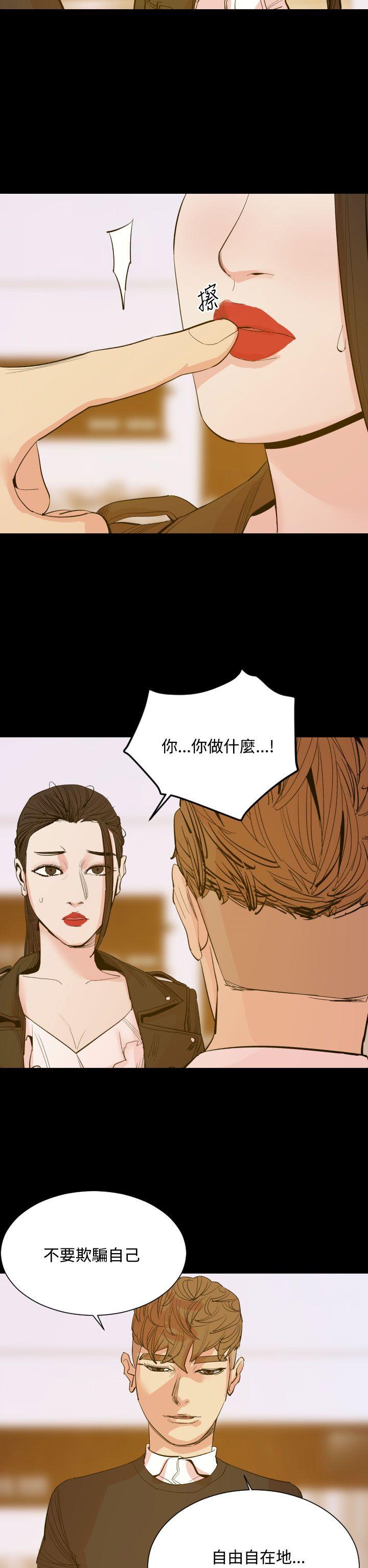 罪与罚[h漫]韩漫全集-罪与罚-第16話无删减无遮挡章节图片 