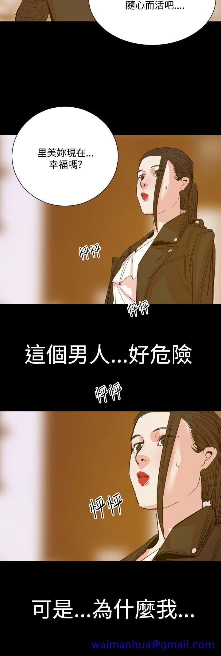 罪与罚[h漫]韩漫全集-罪与罚-第16話无删减无遮挡章节图片 