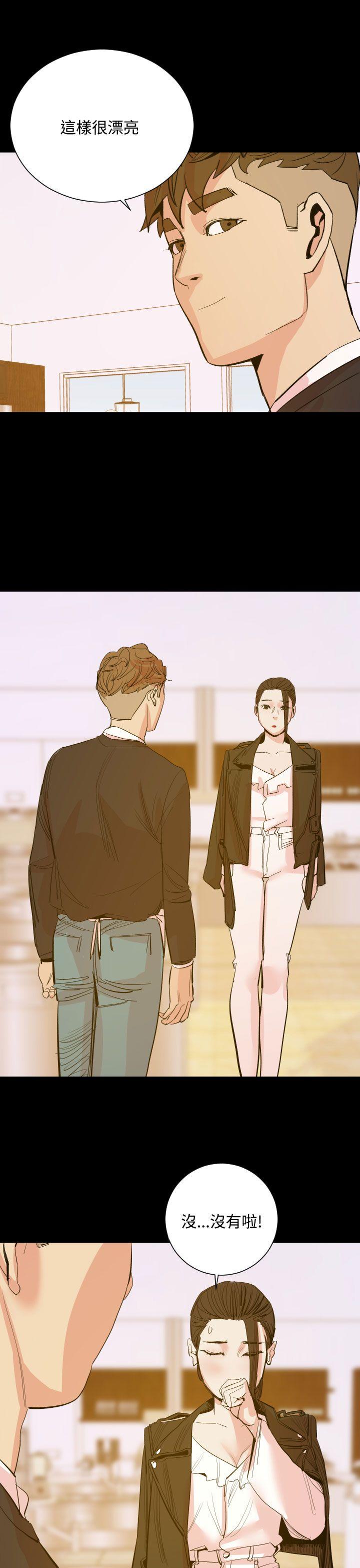 罪与罚[h漫]韩漫全集-罪与罚-第16話无删减无遮挡章节图片 