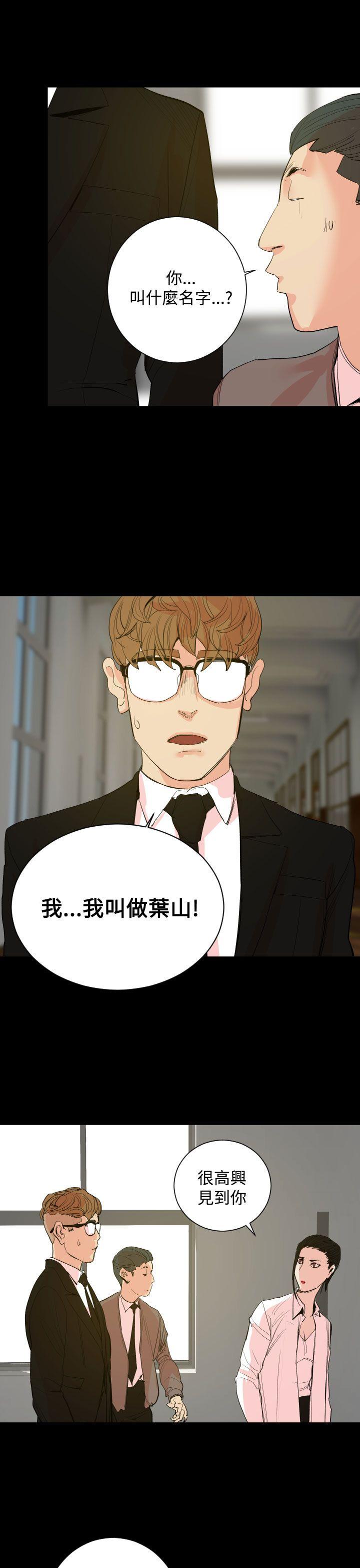 罪与罚[h漫]韩漫全集-罪与罚-第18話无删减无遮挡章节图片 