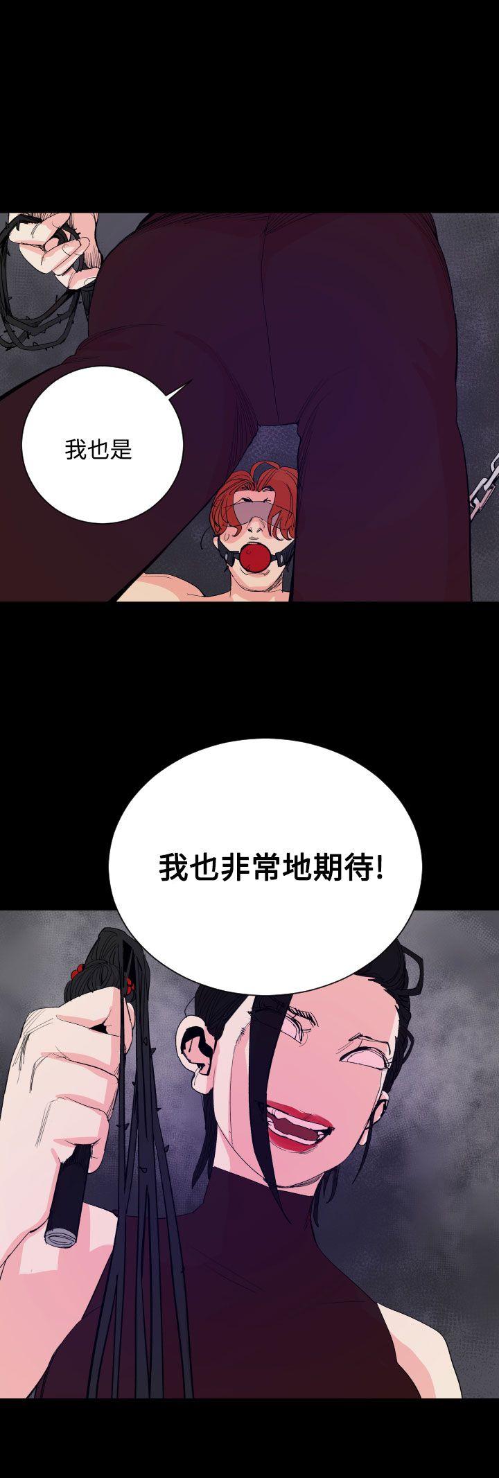 罪与罚[h漫]韩漫全集-罪与罚-第18話无删减无遮挡章节图片 